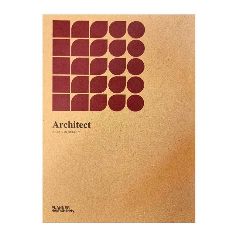 پلنر مدل آرشیتکت Architect